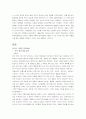 와인 5페이지