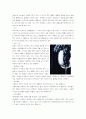 와인 8페이지