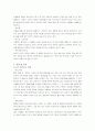 와인 10페이지