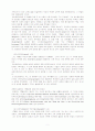 페스탈로치의 교육사상 3페이지