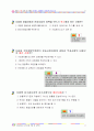 화물운송자 자격시험 요약 및 문제집 42페이지