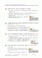 화물운송자 자격시험 요약 및 문제집 48페이지