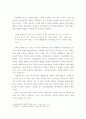 겨울연가의 인기요인과 한국드라마열풍현상진단 [겨울연가의 인기비결은?, 한국드라마의 문제점, 향후발전방향] 9페이지