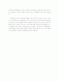 17대 대통령 선거 분석 7페이지
