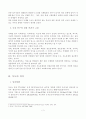국제법상 영토분쟁의 독도 3페이지