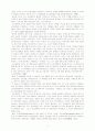 도시 관광개발의 과제와 전략.hwp 6페이지