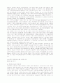 무역정책의 정치경제- 이익집단과 정치적 압력.hwp 11페이지