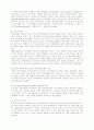 무역정책의 정치경제- 이익집단과 정치적 압력.hwp 13페이지