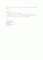 쓰기 교과서 분석 3페이지