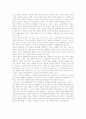 마농의 샘 - 영화감상문 2페이지