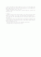 폭력과 성스러움(르네 지라르) 내용 요약 3페이지