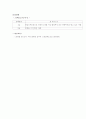 장애별 특성 10페이지