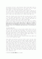 장애에 관한 성경적 이해 2페이지