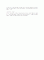 상표 사례(case) 연습 2페이지