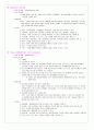 MI case 간호진단 18페이지