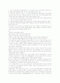 세계금융시장의 흐름 14페이지