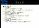 대한통운 5페이지