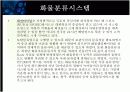 대한통운 14페이지