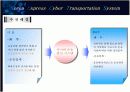 대한통운 17페이지