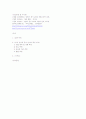 음성 언어 3페이지