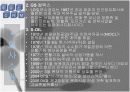 주유소의 고객 관계 관리(CRM)[마케팅] SK 엔크린, gs 칼텍스, S-oil 4페이지