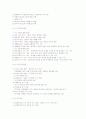 읽기 교육 5페이지
