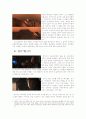 저주받은 걸작 - 블레이드 러너 4페이지