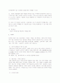 UCC 연구 12페이지