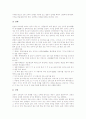 [관례][혼례][상례][제례][관혼상제]관례, 혼례(전통혼례 의의, 전통혼례 절차, 외국 혼례), 상례(상례 의의, 전통상례, 일본 상례), 제례(제례 의의, 제례 유래, 전통 제례) 분석(관례, 혼례, 상례, 제례) 4페이지
