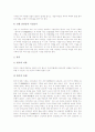 [세시풍속][계절별 세시풍속][봄의 세시풍속][여름의 세시풍속][가을의 세시풍속][겨울의 세시풍속][전통]계절별 세시풍속(봄의 세시풍속, 여름의 세시풍속, 가을의 세시풍속, 겨울의 세시풍속) 분석 5페이지
