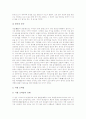 [세시풍속][계절별 세시풍속][봄의 세시풍속][여름의 세시풍속][가을의 세시풍속][겨울의 세시풍속][전통]계절별 세시풍속(봄의 세시풍속, 여름의 세시풍속, 가을의 세시풍속, 겨울의 세시풍속) 분석 6페이지
