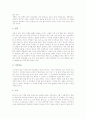 [세시풍속][계절별 세시풍속][봄의 세시풍속][여름의 세시풍속][가을의 세시풍속][겨울의 세시풍속][전통]계절별 세시풍속(봄의 세시풍속, 여름의 세시풍속, 가을의 세시풍속, 겨울의 세시풍속) 분석 11페이지