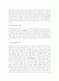 [세시풍속][계절별 세시풍속][봄의 세시풍속][여름의 세시풍속][가을의 세시풍속][겨울의 세시풍속][전통]계절별 세시풍속(봄의 세시풍속, 여름의 세시풍속, 가을의 세시풍속, 겨울의 세시풍속) 분석 26페이지
