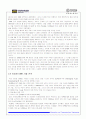 통신시스템 DMB 수신보드 제어 및 통신 최종설계보고서 6페이지
