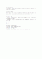 [법인][법인기업][법인전환][법인기업과 개인기업의 창업절차 비교][개인기업의 법인전환방법]법인의 정의, 법인기업의 정의, 법인기업과 개인기업의 창업절차 비교, 개인기업의 법인전환방법에 관한 분석 7페이지
