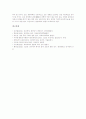 [인간게놈][인간게놈연구][인간게놈프로젝트][게놈][유전자]인간게놈연구의 의의, 인간게놈연구의 중요성, 인간게놈연구의 현황, 인간게놈연구의 윤리적 문제, 인간게놈프로젝트의 사회적 쟁점 분석 15페이지