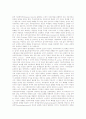 [자유주의][자유주의사상][자유주의의 개념][자유주의의 특징][자유주의의 요소][한국사회에서의 자유주의]자유주의의 개념, 자유주의의 특징과 자유주의의 요소 및 한국사회에서의 자유주의 심층 분석 5페이지