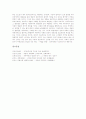 [자유주의][자유주의사상][자유주의의 개념][자유주의의 특징][자유주의의 요소][한국사회에서의 자유주의]자유주의의 개념, 자유주의의 특징과 자유주의의 요소 및 한국사회에서의 자유주의 심층 분석 10페이지