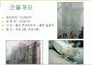 [PPT] 삼풍백화점 붕괴의 재료역학적 관점 2페이지