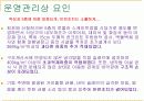[PPT] 삼풍백화점 붕괴의 재료역학적 관점 11페이지