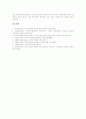 [전자상거래][인터넷쇼핑]전자상거래(EC)의 개념, 전자상거래(EC)의 분류, 전자상거래(EC)의 동향, 전자상거래(EC)의 보안시스템, 전자상거래(EC)의 문제점, 전자상거래(EC) 문제점에 대한 해결책 분석 16페이지