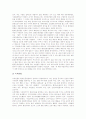 [환경오염]환경문제(환경오염)의 정의, 환경문제(환경오염)의 원인과 환경문제(환경오염)의 문제점 및 환경문제(환경오염)의 개선을 위한 활동 사례를 통해 본 향후 환경문제(환경오염)의 대책 분석 6페이지