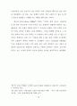 FTT 운동의 선교전략과 실천방안 41페이지