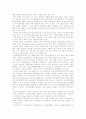 정보산업 레포트 세계 기술 패권과 한국의 10대 산업 정보산업 및 정보사회의 이해 과목에 도움됩니다. 2페이지