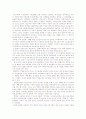 정보산업 레포트 세계 기술 패권과 한국의 10대 산업 정보산업 및 정보사회의 이해 과목에 도움됩니다. 4페이지