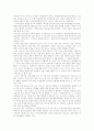 정보산업 레포트 세계 기술 패권과 한국의 10대 산업 정보산업 및 정보사회의 이해 과목에 도움됩니다. 7페이지