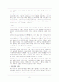척수수막류에 대한 의료사회복지 개입 3페이지