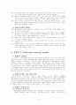 [행정정책론] 정책모형(Policy model)에 대하여 4페이지