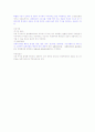 주지상표, 저명상표 2페이지