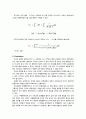 Dan Ryan 고속철도의 사각형 단면 강교각 피로파괴 해석 4페이지
